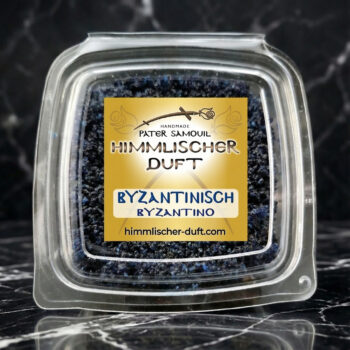 ΘΥΜΙΑΜΑ ΒΥΖΑΝΤΙΝΟ