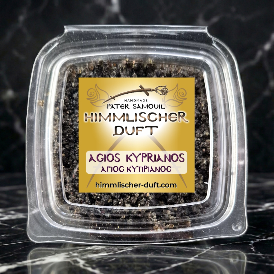 ΘΥΜΙΑΜΑ ΑΓΙΟΣ ΚΥΠΡΙΑΝΟΣ